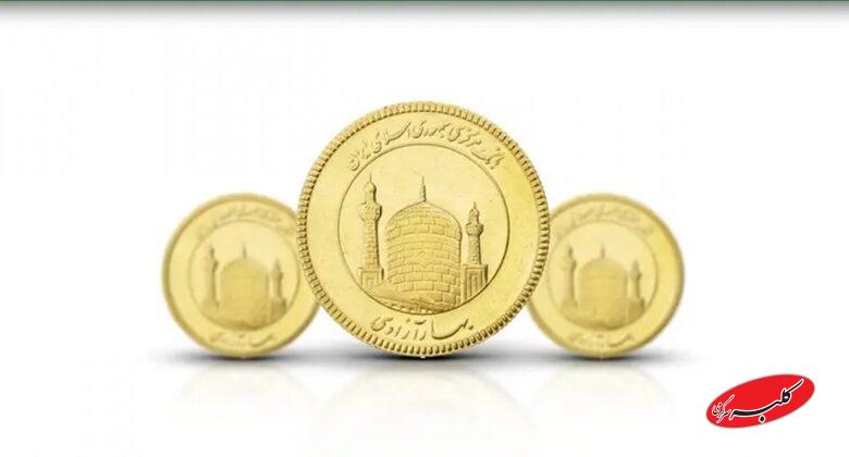 حراج جدید سکه آغاز شد+ شرایط