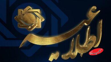 بانک مرکزی: استفاده از رمزارز و طلا بهجای ریال ممنوع است