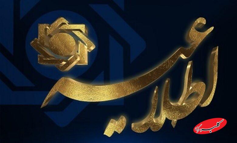 بانک مرکزی: استفاده از رمزارز و طلا بهجای ریال ممنوع است