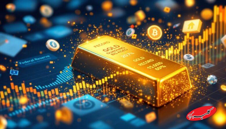 سرمایهگذاران طلا در انتظار تصمیم سرنوشتساز