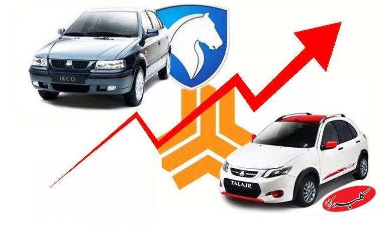 واکنش سخنگوی وزارت صمت به افزایش قیمت خودرو