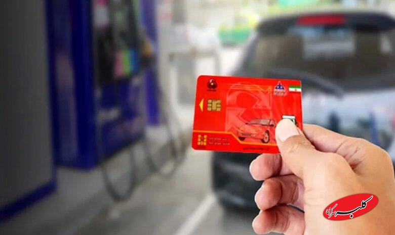 تصمیم جدید دولت برای سهمیه بنزین خودروهای نوشماره