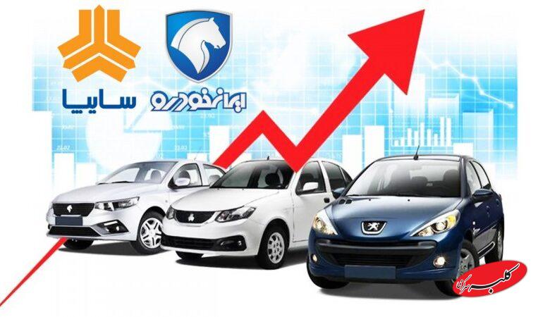 خودروهای داخلی میلیاردی شدند؛ کف قیمت خودرو ۷۱۰ میلیون تومان! + جدول