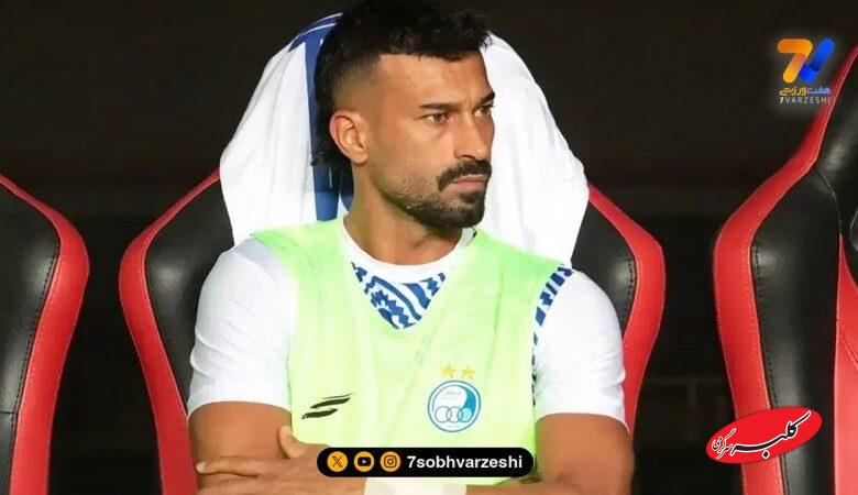 عجیبترین راهکار رامین رضاییان برای فیکس شدن در استقلال +عکس