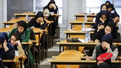 این افراد نمیتوانند در کنکور کارشناسی ارشد ۱۴۰۵ ثبت نام کنند