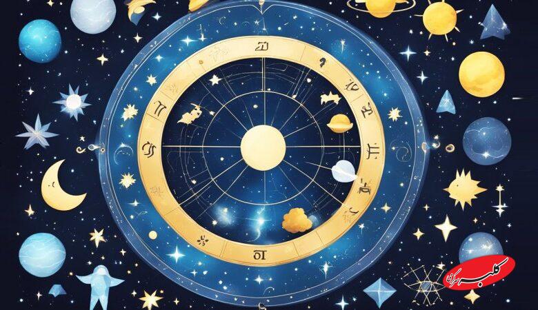 فال ابجد امروز یکشنبه 23 آذر 1404