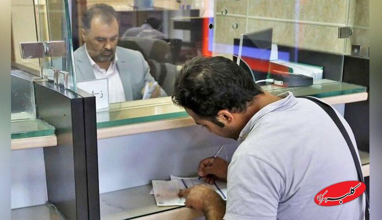 فوری/ وام ۳۰۰ میلیونی مسکن برای این افراد