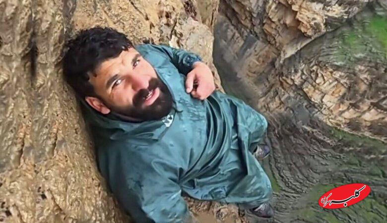 سقوط میلاد کرمی بلاگر معروف اینستاگرامی در کوهستان+ فیلم