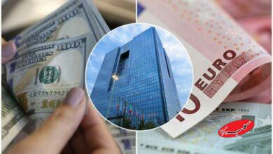 تصمیمات جدید ارزی در بانک مرکزی