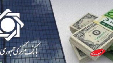 ۶ تصمیم عملیاتی بانک مرکزی برای مدیریت بازار ارز