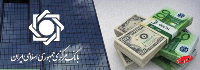 ۶ تصمیم عملیاتی بانک مرکزی برای مدیریت بازار ارز