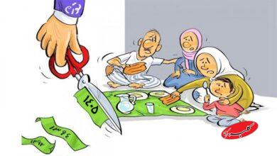 پیش بینی ابر تورم 3000 درصدی در ایران واقعی است؟