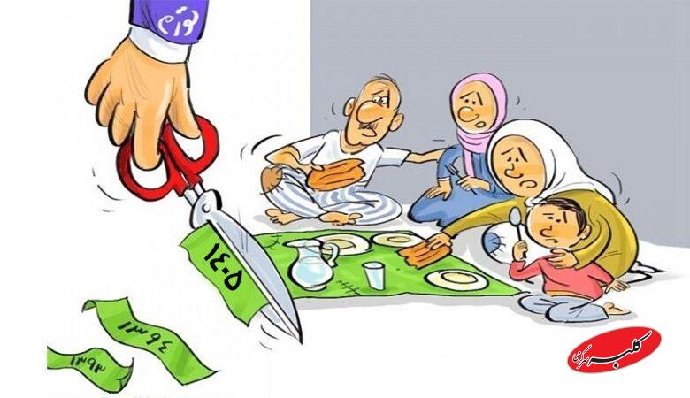 پیش بینی ابر تورم 3000 درصدی در ایران واقعی است؟