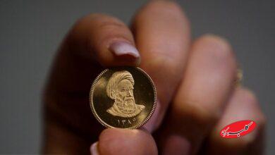 پیشفروش سکه از صبح امروز آغاز شد+ جزئیات