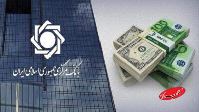 بانک مرکزی نرخ جدید دلار را اعلام کرد