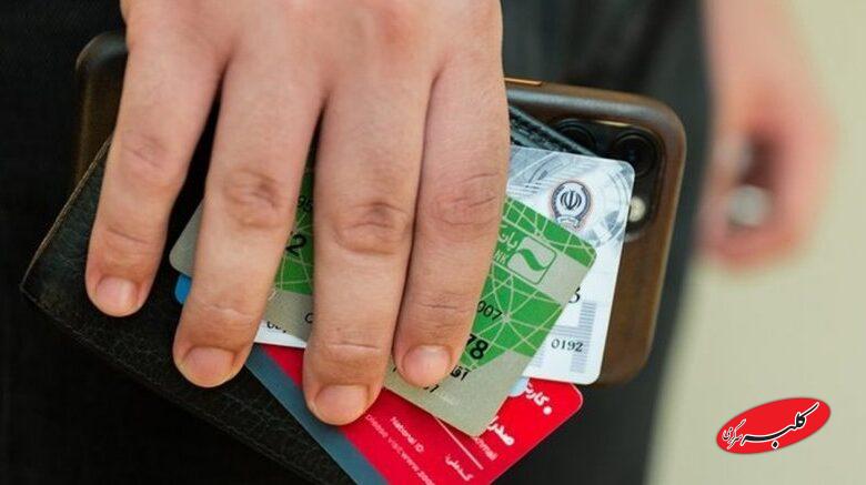 حساب جوان مظنون به پولشویی با تراکنش هزاران میلیاردی مسدود شد