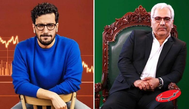 مهران مدیری مهمان ویژه امیرحسین قیاسی / زمان پخش برنامه اعلام شد