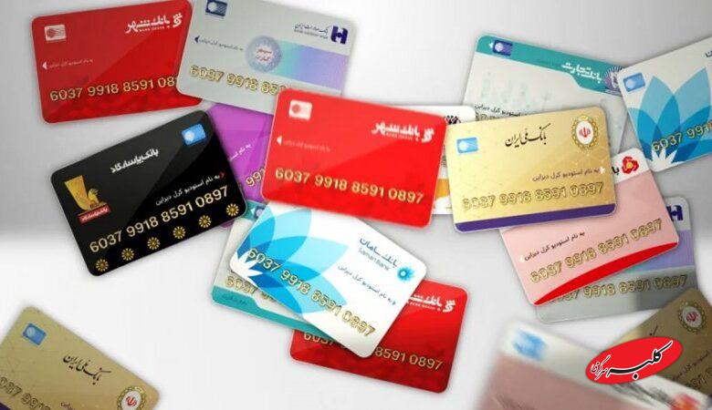 افشای جزئیات گردش مالی سنگین ۳ فرد با ۴۵ حساب بانکی