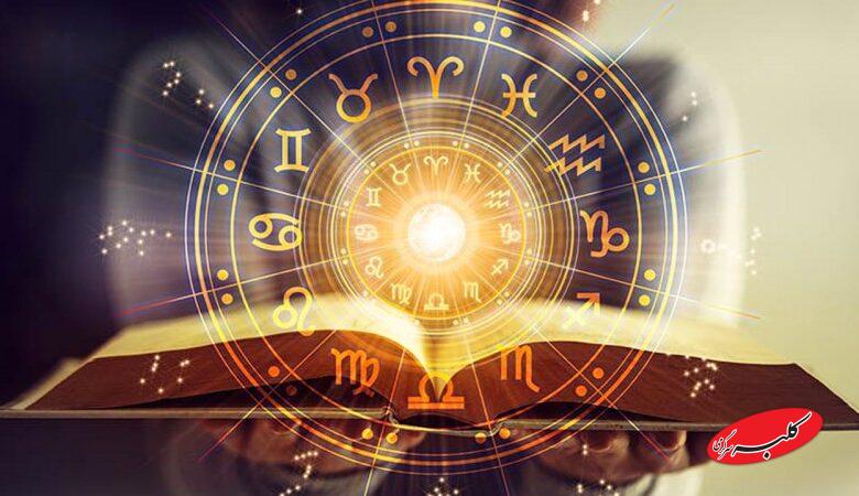 فال ابجد امروز چهارشنبه 26 آذر 1404