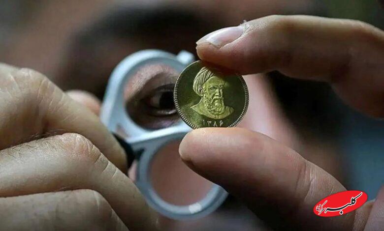 چرا سکهها با وجود وزن و عیار یکسان، قیمت متفاوت دارند؟