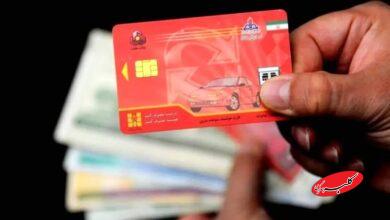 انتقال سهمیه سوخت به کارت بانکی کلید خورد