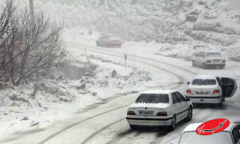 هشدار بارشهای سیلآسا و افت شدید دما در این استان ها