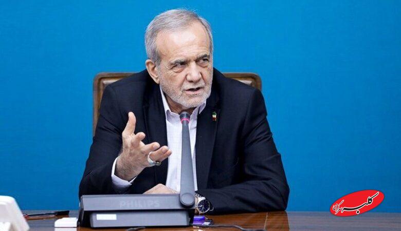 پزشکیان: بنزین ۵ هزار تومانی هم مشکل را حل نمیکند