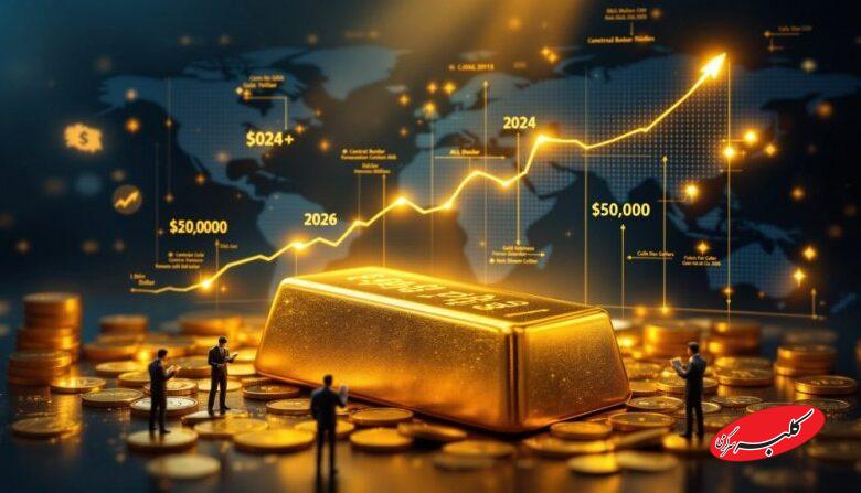 هشدار برای سرمایه گذاران طلا !