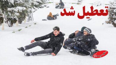 دانشگاه ها و مدارس این استان فردا تعطیل شد