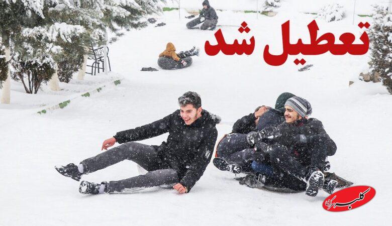 دانشگاه ها و مدارس این استان فردا تعطیل شد