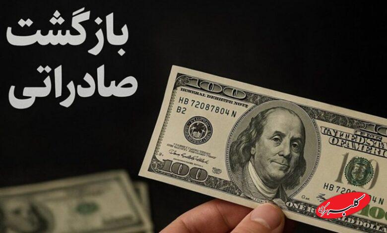 دلار زیر فشار «ارزهای برنگشته»؛ 15 میلیارد دلار از جیب مردم رفت؟