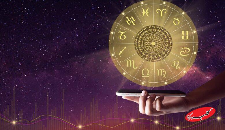 فال ابجد امروز یکشنبه 30 آذر 1404