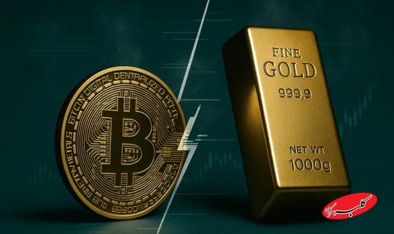 زور طلا به رمزارزها چربید