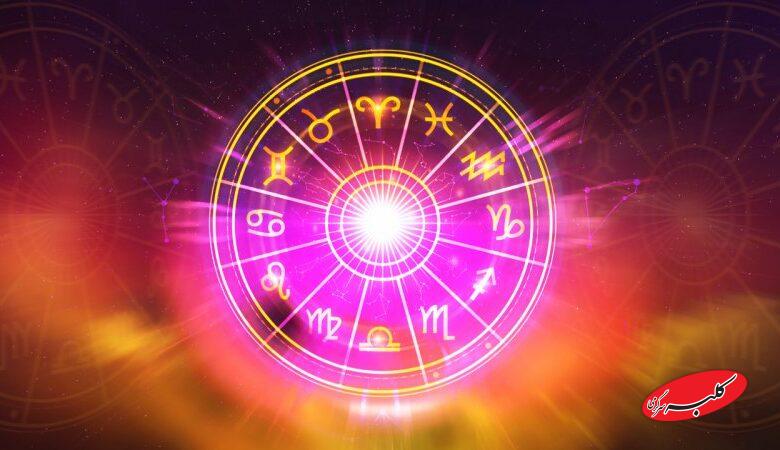 فال ابجد امروز سه شنبه 2 دی 1404