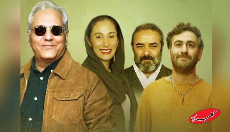 شروع شیش ماهه مهران مدیری از 4 دیماه در شبکه 3+ داستان و بازیگران