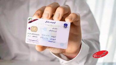 خبر تازه درباره گواهینامه / کاهش سن دریافت گواهینامه خودرو صحت دارد؟