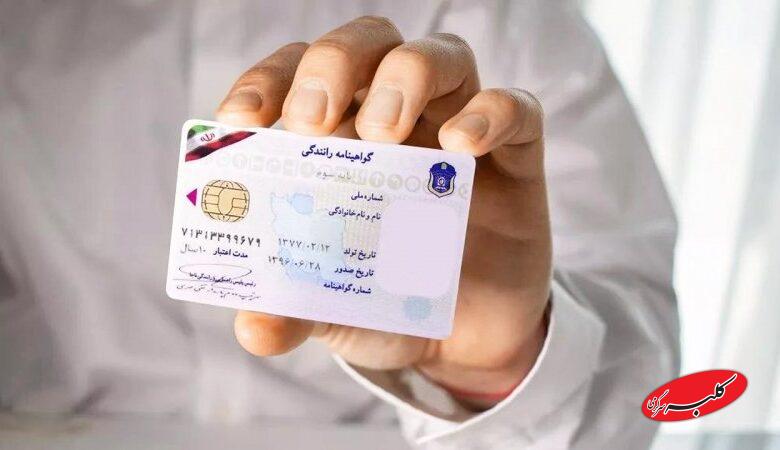 خبر تازه درباره گواهینامه / کاهش سن دریافت گواهینامه خودرو صحت دارد؟