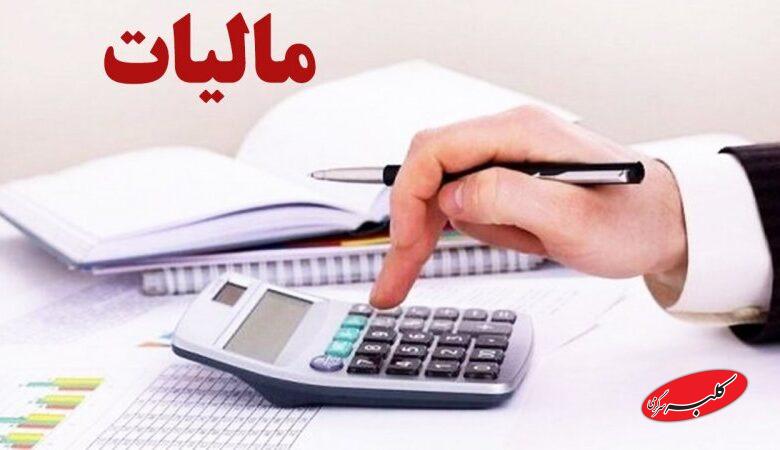 افزایش نرخ مالیات بر ارزش افزوده / نرخ جدید مالیات اعلام شد