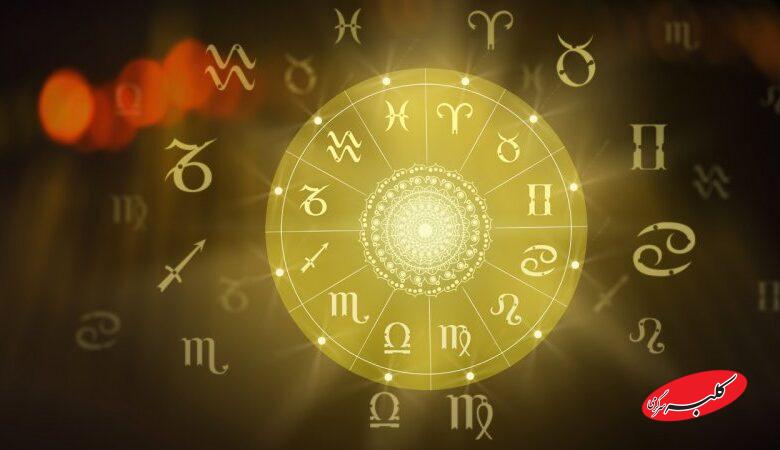 فال ابجد امروز چهارشنبه 3 دی 1404