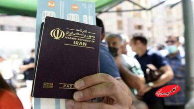 عوارض خروج از کشور در سال ۱۴۰۵ مشخص شد