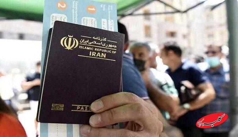 عوارض خروج از کشور در سال ۱۴۰۵ مشخص شد