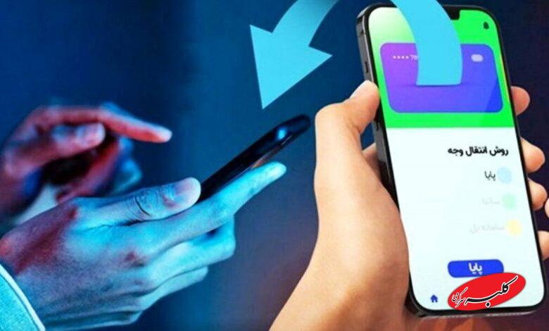 ساعت کاری جدید ساتنا و چکاوک اعلام شد