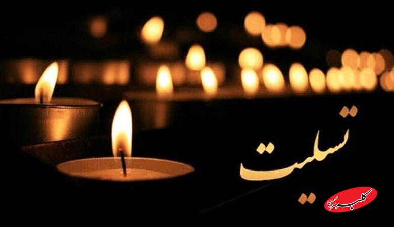 فوری؛ بازیگر معروف سریال وحشی در گذشت+ تصویر