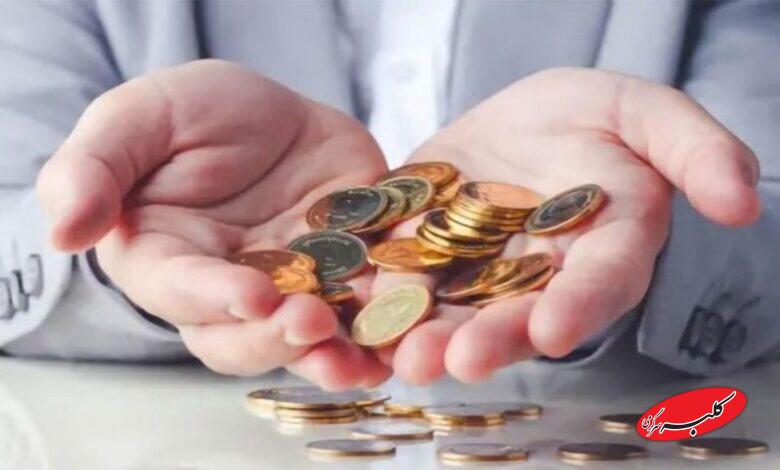 سقف کیفری مهریه مشخص شد