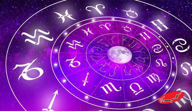 فال ابجد امروز پنجشنبه 4 دی 1404