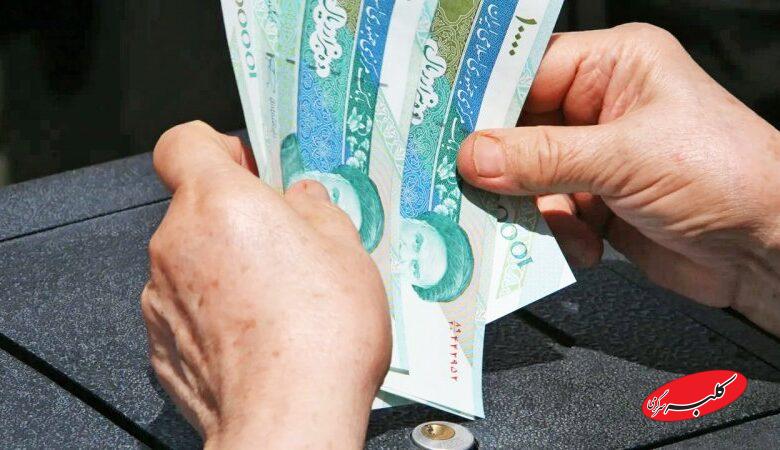 فوری/ یارانه جدید ۵۰۰ هزار تومانی برای این خانوارها واریز شد