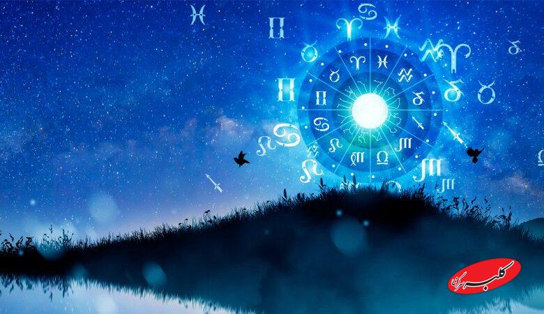 فال ابجد امروز جمعه 5 دی 1404