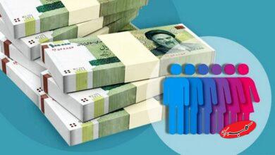 یارانه ۷ میلیون تومانی برای این افراد در راه است/ مشمولان شناسایی شدند + جزییات