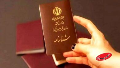 اولین زن ایرانی که شناسنامه گرفت! / داستان صدور شناسنامه ۱۰۷ سال پیش+ تصاویر