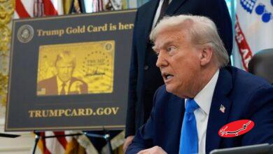 «کارت طلایی ترامپ»؛ وقتی رؤیای آمریکایی به مزایده گذاشته میشود